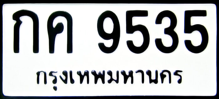 Thailand license plate